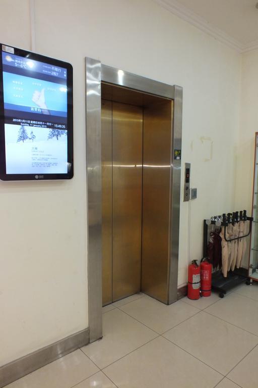 Beijing Fuxing Holiday Hotel Экстерьер фото