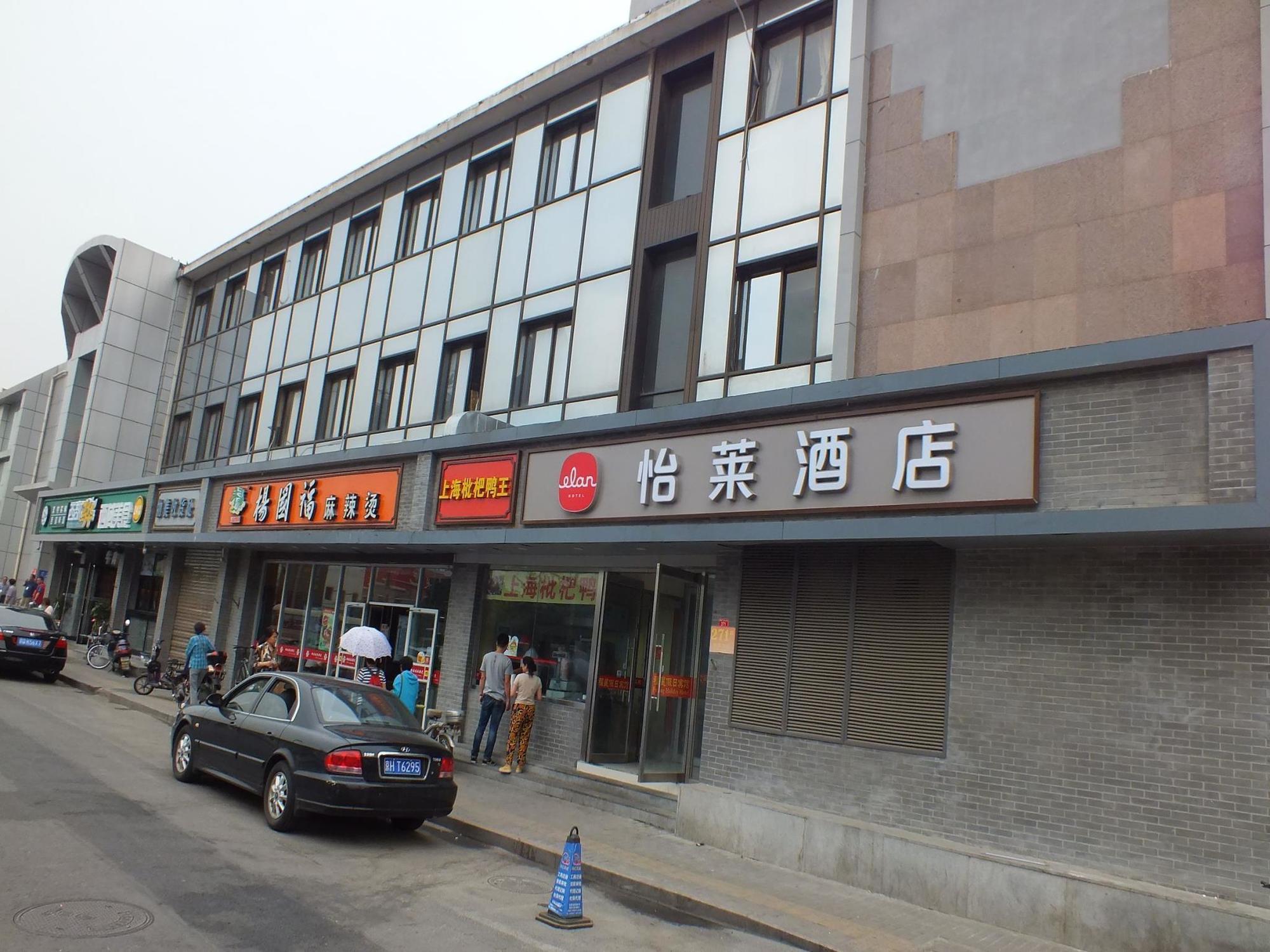 Beijing Fuxing Holiday Hotel Экстерьер фото